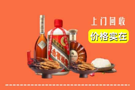 诚信求购:云浮市云城高价回收白酒
