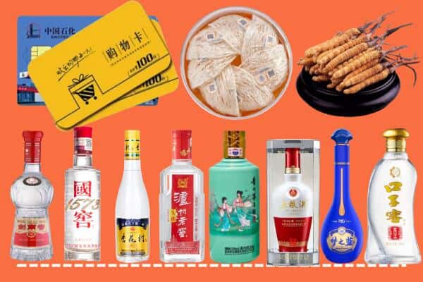 云浮市云城烟酒回收