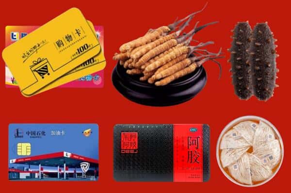 云浮市云城礼品回收
