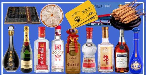 云浮市云城烟酒回收