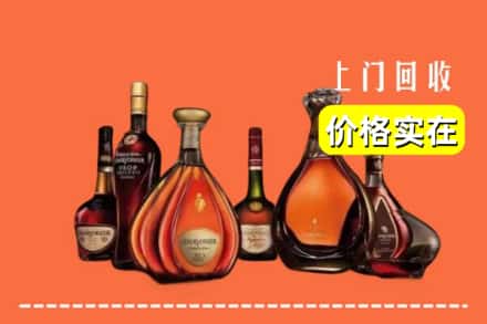 云浮市云城回收洋酒