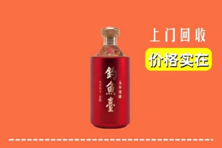 云浮市云城回收钓鱼台