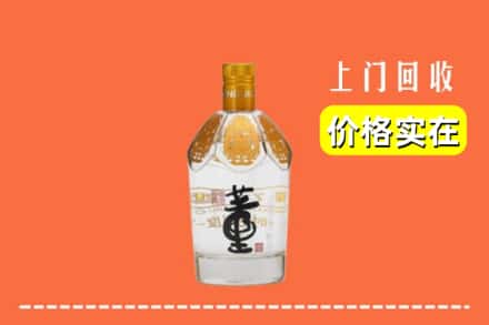 云浮市云城回收董酒