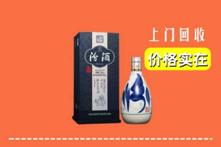 云浮市云城回收汾酒