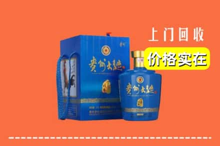 云浮市云城回收贵州大曲