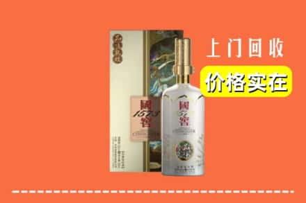 云浮市云城回收国窖1573