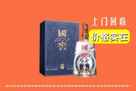 云浮市云城回收国窖