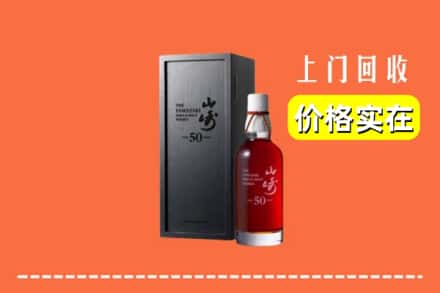 云浮市云城回收山崎