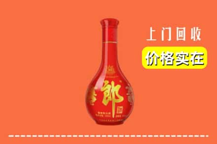 云浮市云城回收红花郎