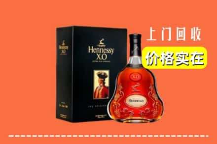 云浮市云城回收轩尼诗