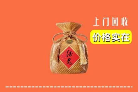 云浮市云城回收酒鬼酒