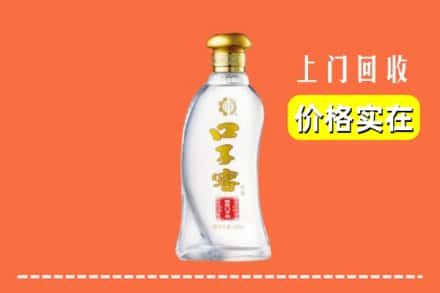 云浮市云城回收口子窖