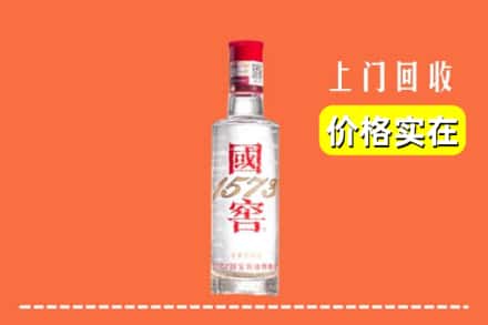 云浮市云城回收国窖酒