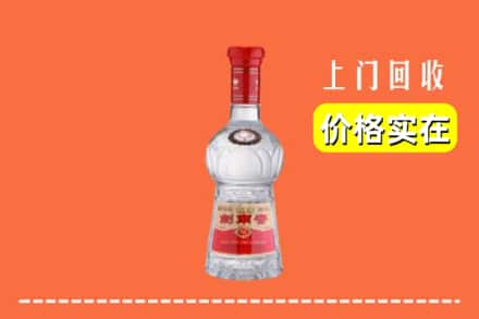 诚信求购:云浮市云城高价回收水晶剑南春