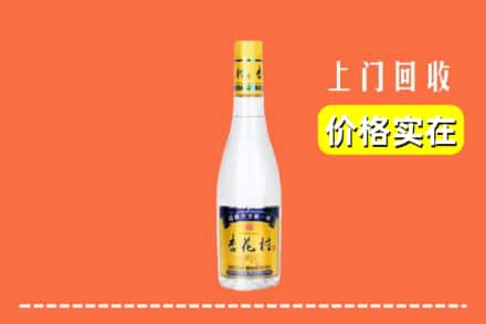 诚信求购:云浮市云城高价回收杏花村