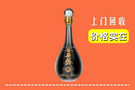 云浮市云城回收西凤酒