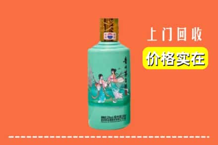 云浮市云城回收24节气茅台酒