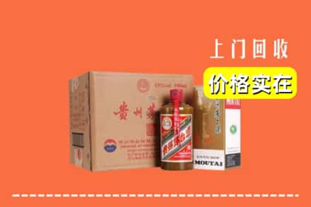 云浮市云城回收精品茅台酒