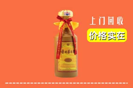 云浮市云城回收15年茅台酒