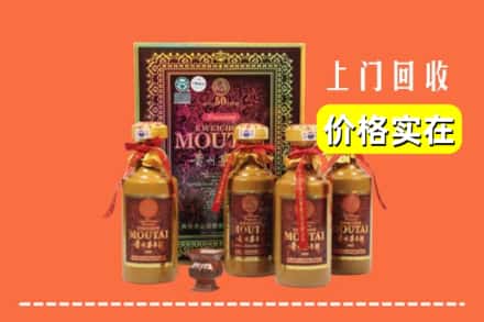 云浮市云城回收50年茅台酒