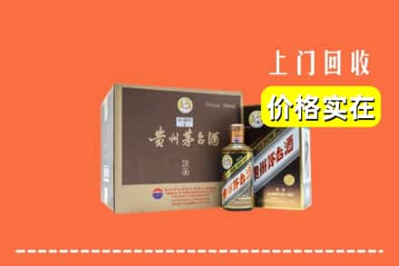 云浮市云城回收彩釉茅台酒