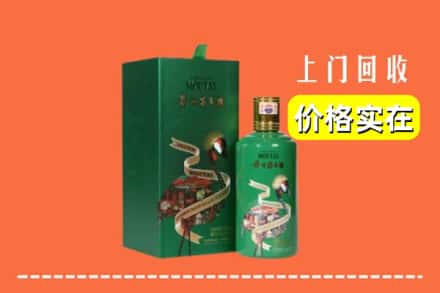 云浮市云城回收出口茅台酒
