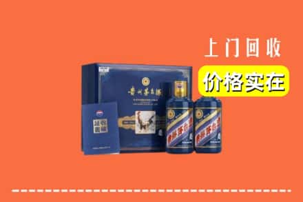 云浮市云城回收茅台酒瓶